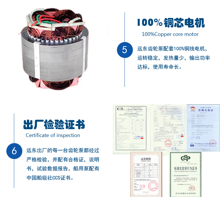 天津遠東KCB齒輪泵產(chǎn)品優(yōu)勢