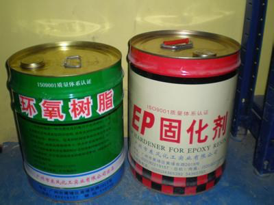 環(huán)氧樹(shù)脂